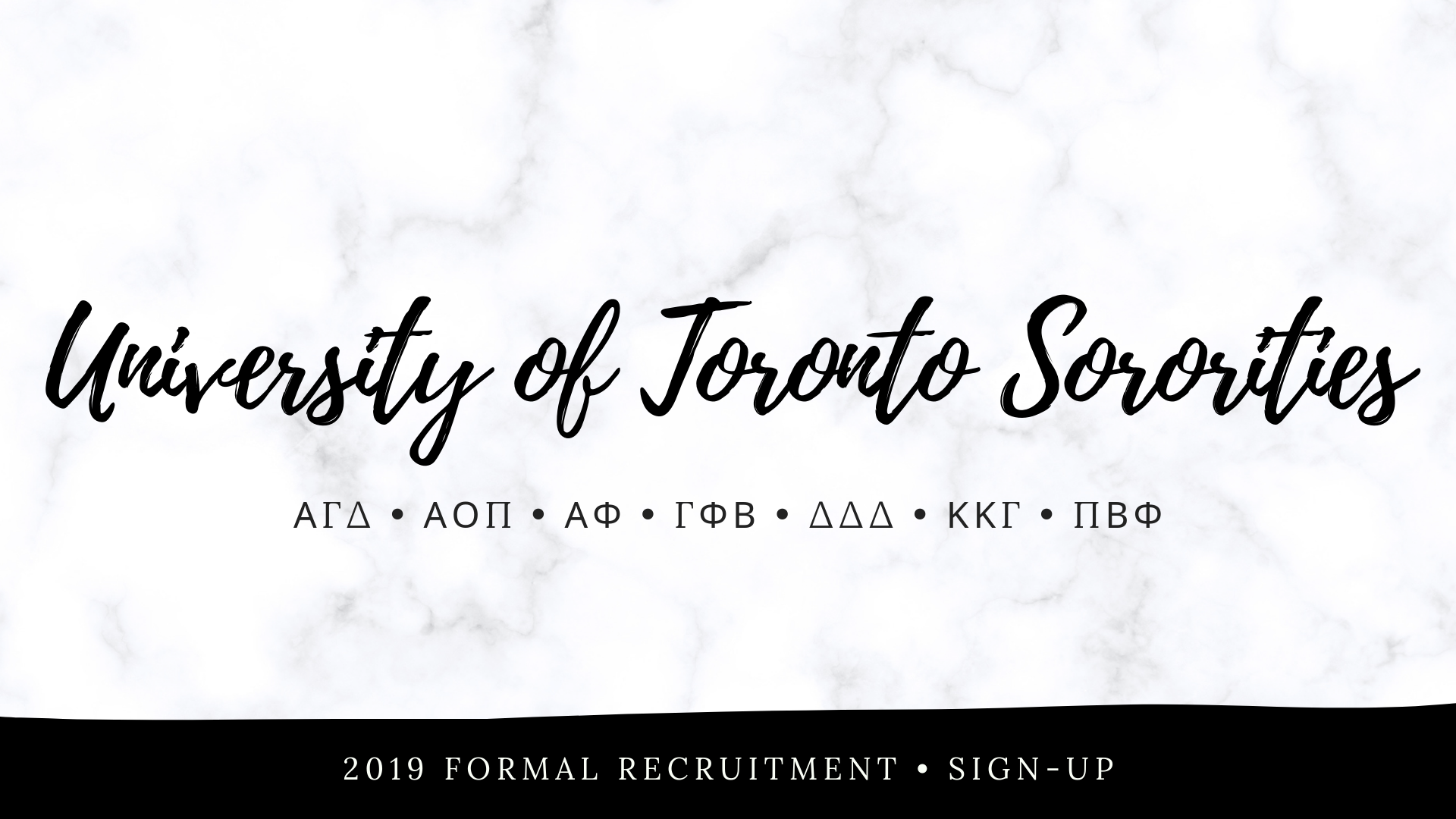 Fall 2019 Sorority Recruitment